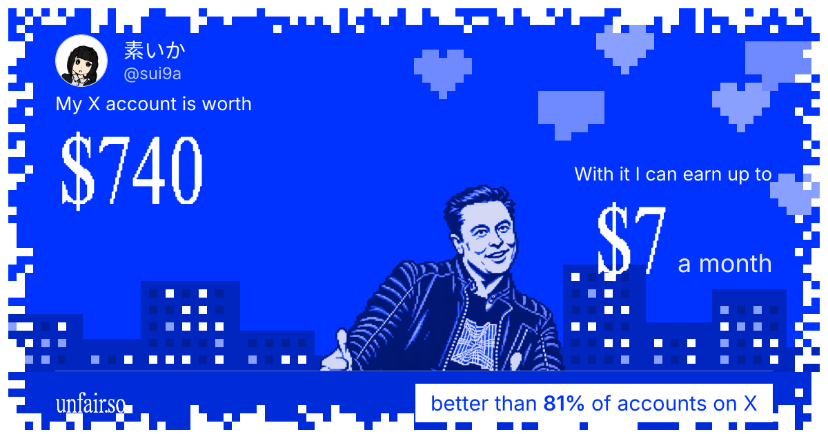 素いか's X account can earn up to $7 a month